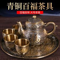 Bronze Baifu tea set retro large teapot home Chinese style with tea tray tea cup gift complete set of tea set