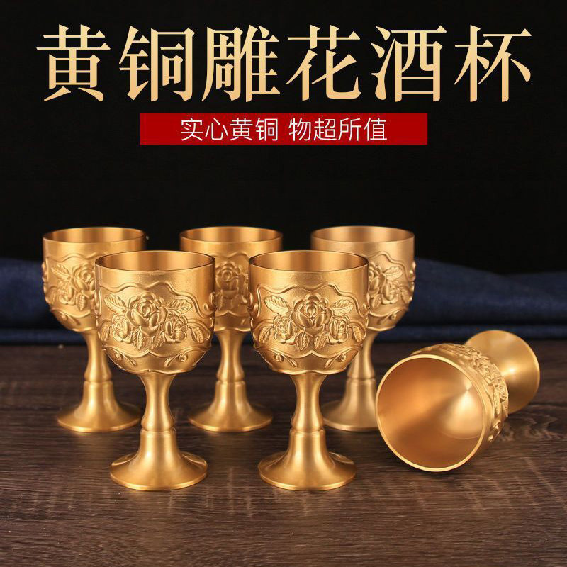 Pure brass mouthlet goblet goblet goblet goblet with high-footed wine glasses Eurostyle retro court home wine furniture 