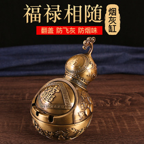 New Chinese-style ashtray sealed with cover light luxury retro ornaments creative personality trend living room anti-flying ash office