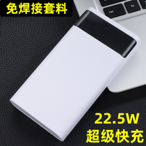 22 22 5W Fast-charging 4 sections 8 knos free of welding 18650 charging pagoon material detachable mobile power housing PD kit