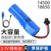 Remote control car lithium battery 14500 charging line suit childrens toy engineering car race car robot deformation car