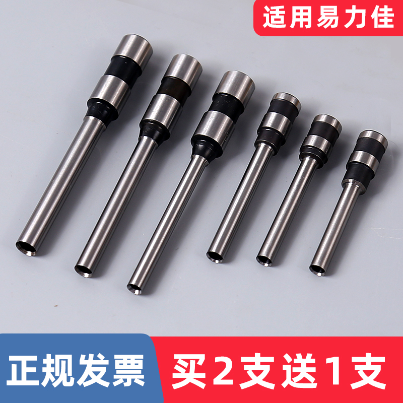 Yilijia YC-380 600 608 300 Binding machine head ZD-38 hollow drill hole drill needle