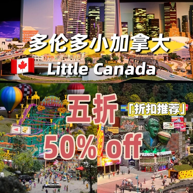 Toronto, Canada Little Canada 50% Off Discount