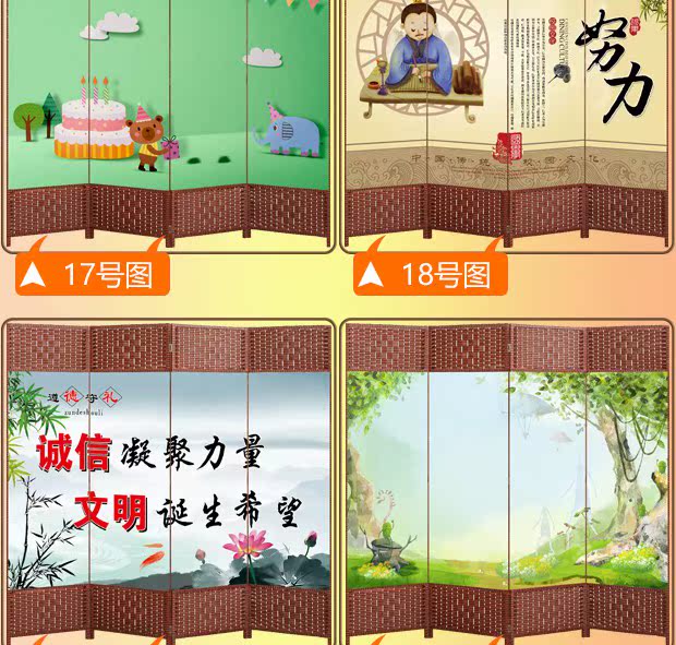 Mẫu giáo hoạt hình phân vùng màn hình có thể gập lại thời trang đơn giản hiện đại hai mặt vải dễ thương không gian phòng trẻ em - Màn hình / Cửa sổ song cửa sổ gỗ đẹp