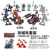 Каменный автомобильный автомобиль Carbow Set (может быть запущен)