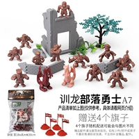 Племя Сюнлонга