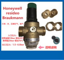 resideo Honeywell Honeywell D06F-1 2A tap water pressure reducing valve pressure regulator