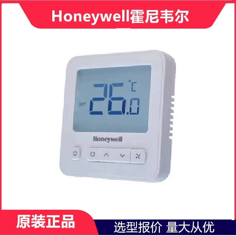 Honeywell Honeywell Central Air Conditioning Lcd Thermostat Ws8B2Wb/U Fan Coil Panel Switch