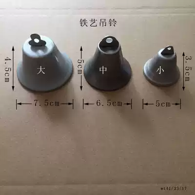 Iron rack decoration Bell hardware accessories hanging Bell wind chimes craft gift decoration decoration spinning parts industrial retro bell