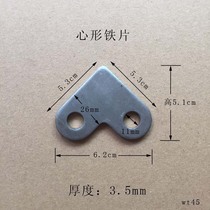 Heart-shaped iron sheet with double hole 90 degree bracket connecting rod Welded angle code layer plate bracket fixed iron sheet opening aperture 11mm