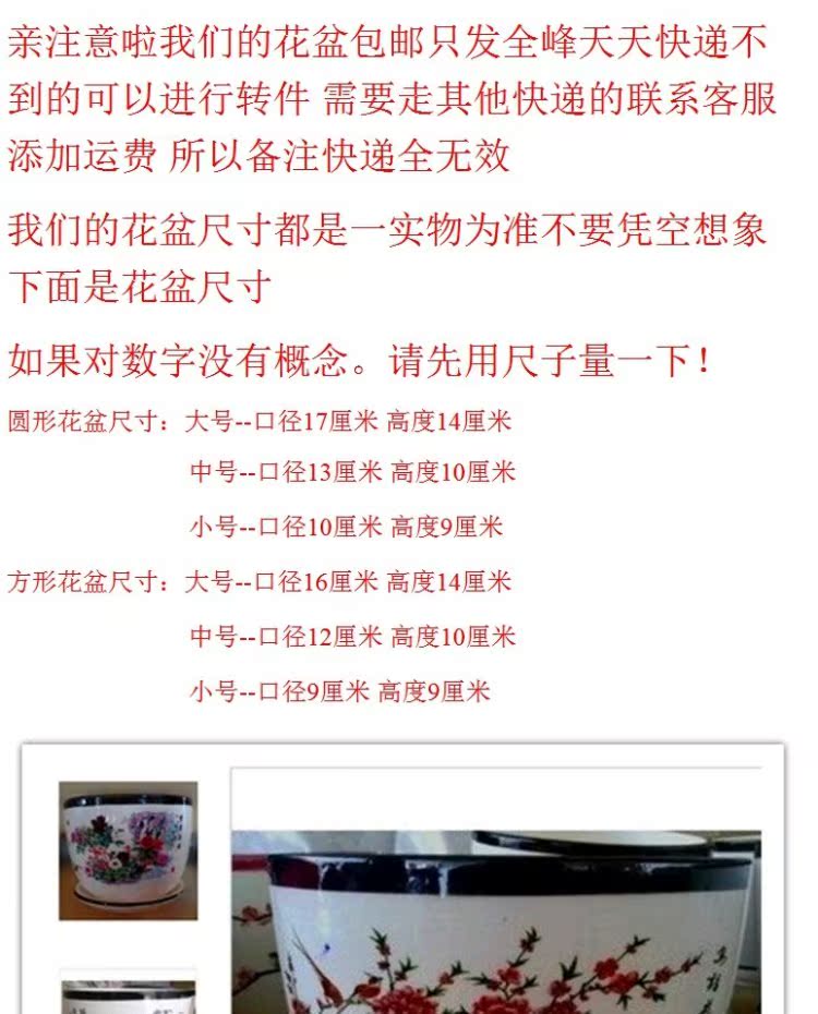Chậu hoa gốm lớn chậu hoa cổ điển Bắp cải chậu nhỏ thịt chậu Jingdezhen chậu hoa gốm - Vase / Bồn hoa & Kệ giỏ hoa treo tường