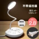 C2 White USB (общая длина 2,8 метра) две вилки