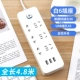 6-leplug с USB-ротарием Two-Plug [4,8 метра]