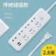 Q7 семь мест USB [2,8 метра]