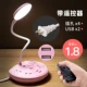 C2 Pink USB (общая длина 1,8 метра)+пульт дистанционного управления две заглушки