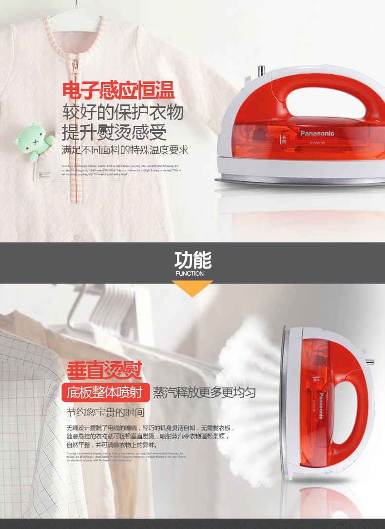 Panasonic điện sắt cầm tay mini công suất cao không dây hơi bạc phủ titan thẳng đứng treo nóng NI-WL50 bàn là hơi nước lock&lock