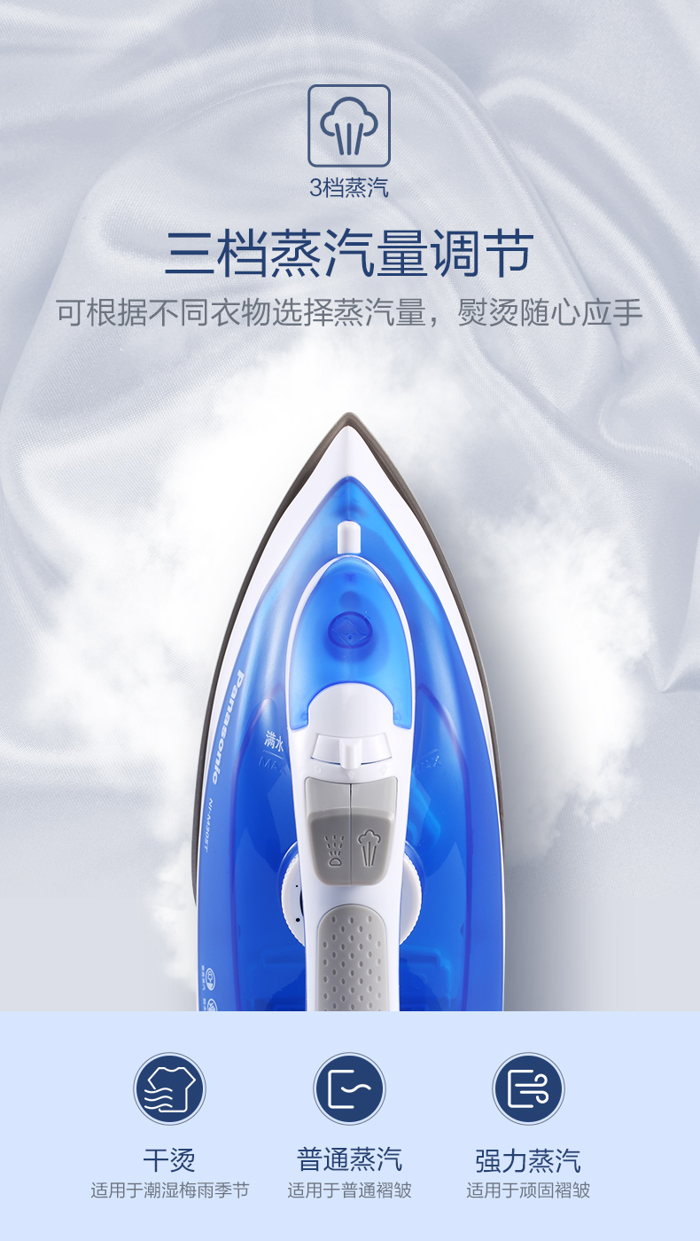 Bàn ủi điện gia dụng cầm tay điện hơi nước cao cấp bằng bạc tráng bạc titan đáy nhỏ NI-M305T bàn là hơi nước kangaroo