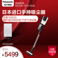 Máy hút bụi gia đình cầm tay Panasonic nguyên bản nhập khẩu mạnh mẽ Máy hút bụi không dây siêu nhẹ mạnh mẽ SBU820 - Máy hút bụi hút bụi xiaomi