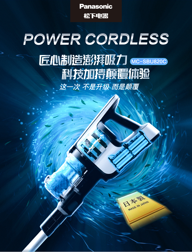 máy hút bụi không dây samsung Máy hút bụi gia đình cầm tay Panasonic nguyên bản nhập khẩu mạnh mẽ Máy hút bụi không dây siêu nhẹ mạnh mẽ SBU820 - Máy hút bụi máy hút thổi bụi