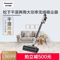 Máy hút bụi gia đình Panasonic ướt và khô cầm tay máy hút bụi không dây công suất cao SD787 - Máy hút bụi máy hút bụi electrolux zb3314ak