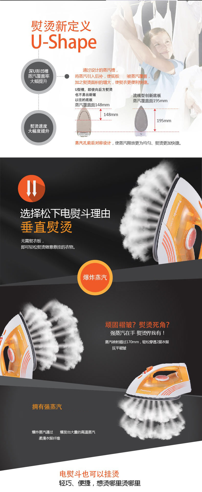 Bàn ủi hơi nước nhỏ của Panasonic nhà nhỏ mini công suất cao đứng thẳng đứng cầm tay nóng NI-E200TS bàn ủi philips