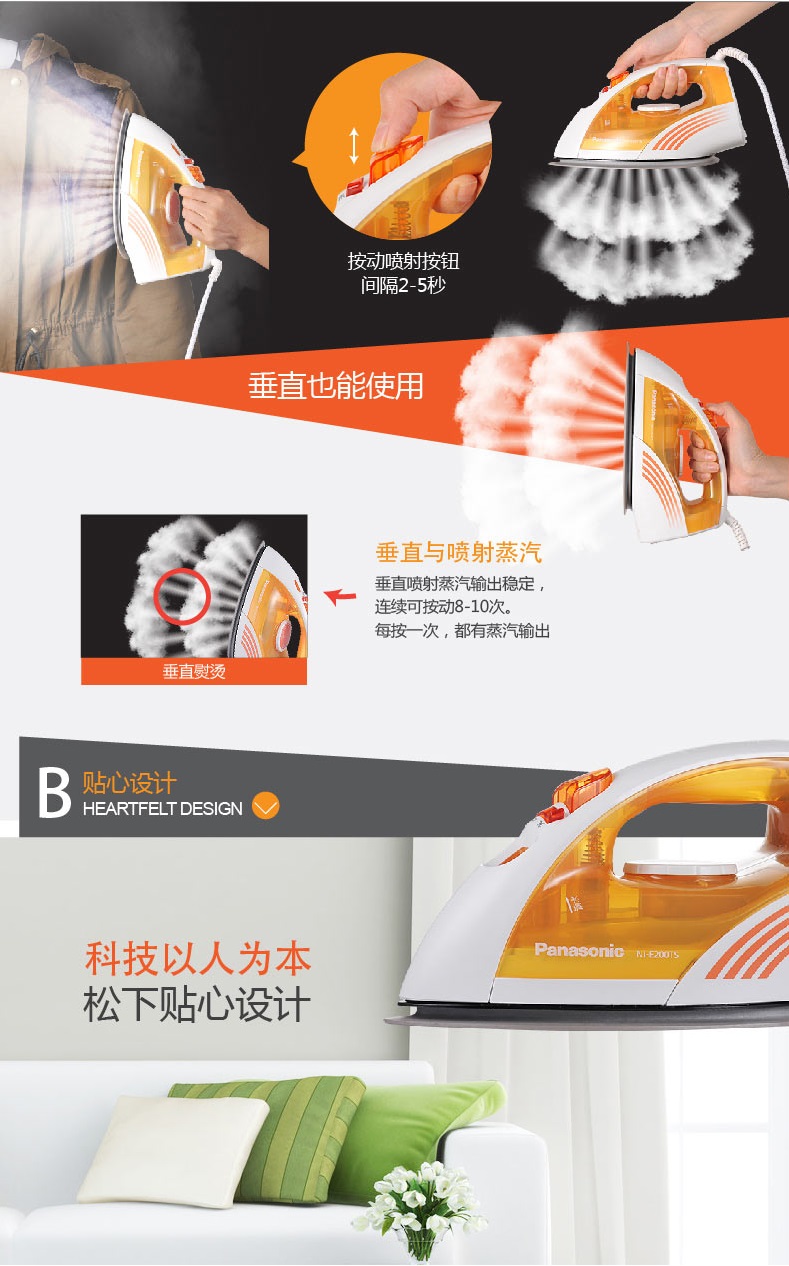 Bàn ủi hơi nước nhỏ của Panasonic nhà nhỏ mini công suất cao đứng thẳng đứng cầm tay nóng NI-E200TS bàn ủi philips