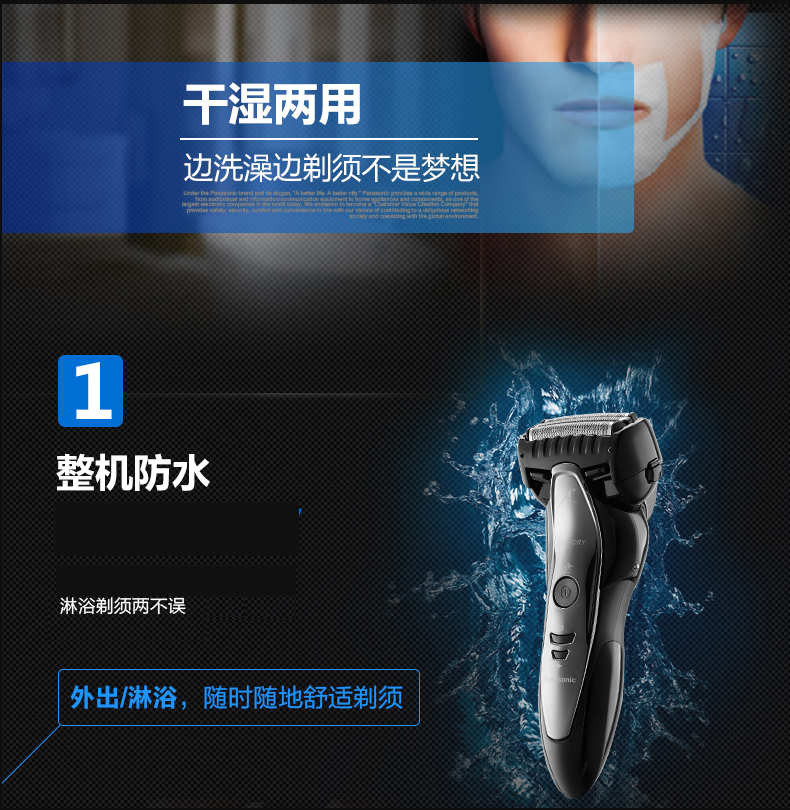 松下 ES-ST29 自动胡须检测系统 电动剃须刀 图5