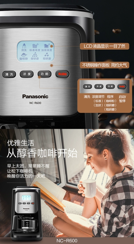 Máy pha cà phê gia đình Panasonic / Panasonic NC-R600 tự động xay sẵn sàng để nấu một pha cà phê đậm đặc