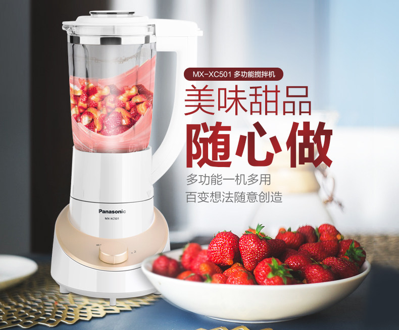 panasonic/����������mxxc501