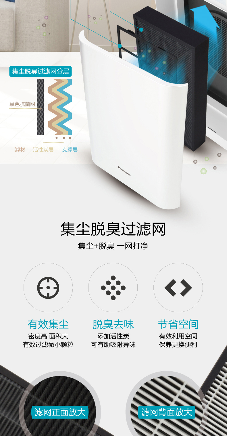 máy khử mùi ô tô Máy lọc không khí phòng ngủ gia đình của Panasonic ngoài khói bụi formaldehyd máy lọc khói PM2.5 F-91C7PD 	máy lọc không khí sharp jm30v-b