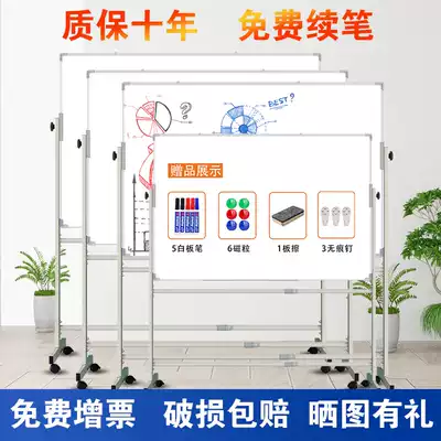 Whiteboard bracket type household children's magnetic removable vertical writing board Office meeting board Teaching and training blackboard