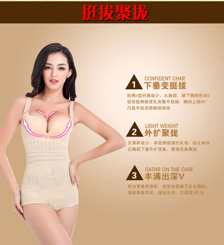 Sous-vêtement minceur sexy en nylon - Ref 685989 Image 13