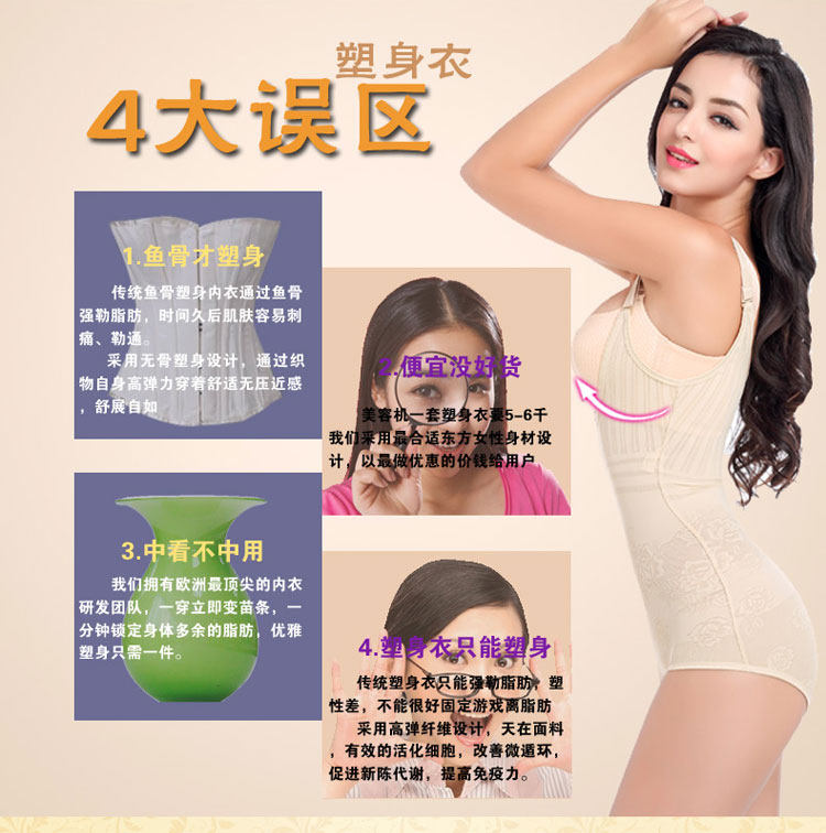 Sous-vêtement minceur sexy en nylon - Ref 685989 Image 14