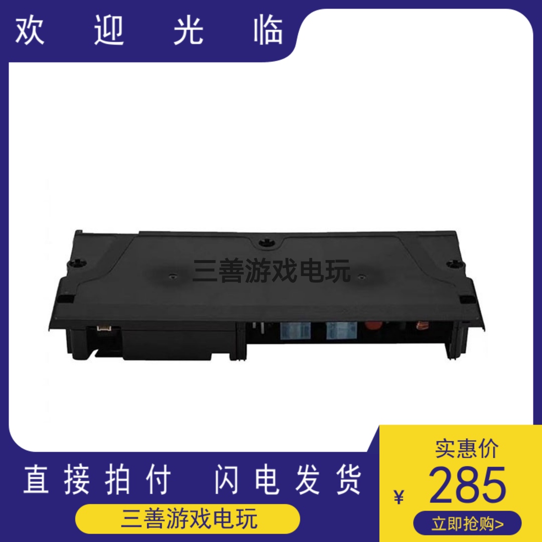 Original PS4 power PRO host power supply ADP-300CR power module PS4 PRO built-in power board