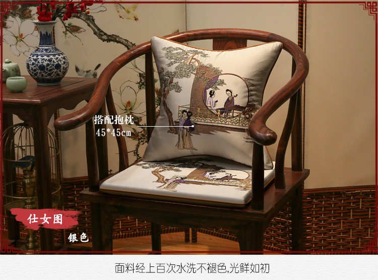 Ghế Trung Quốc đệm gỗ gụ sofa đệm ăn ghế đệm cung điện ghế Taishi ghế gỗ rắn vòng ghế ghế mat thảm trải ghế gỗ đẹp