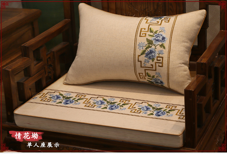Đệm sofa gỗ gụ Trung Quốc xốp chống trượt đệm đệm gối đệm gỗ rắn sofa đệm Rohan nệm đệm lót ngồi