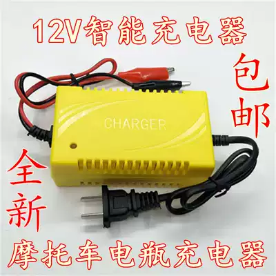 Locomotive Battery Charger smart 12V1A 2A Battery Charger Battery Charger