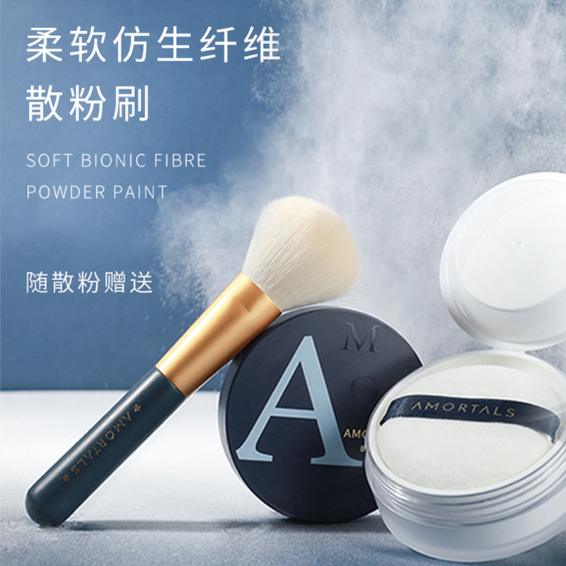 Li Jiaqi recommends Ermu grape loose powder oil control waterproof long-lasting makeup powder women's affordable honey powder powder cake Ermu grape