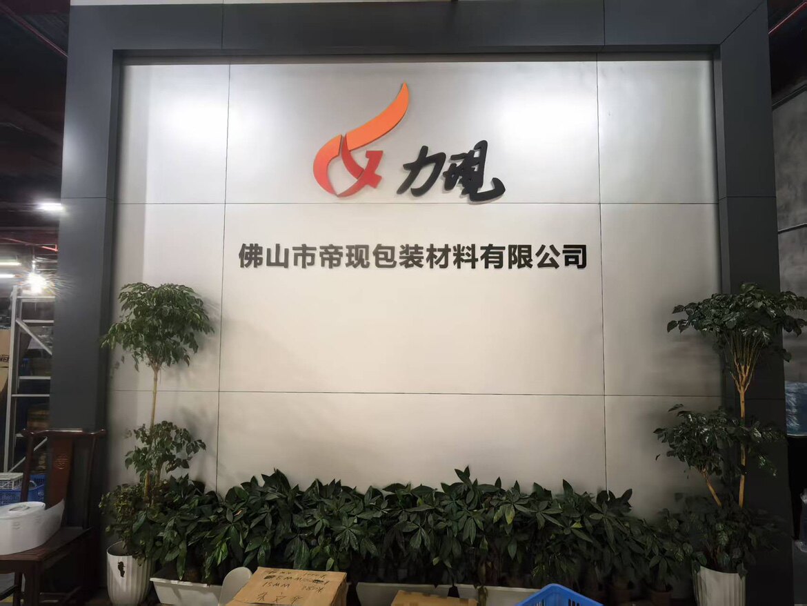 伊势粘胶