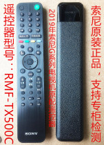 Original new Sony voice control RMF-TX500C Sony G series H series TV original remote control