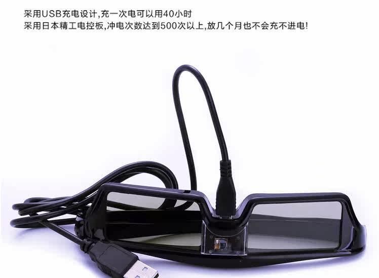 Lunettes VR ou 3D - Ref 1227922 Image 9