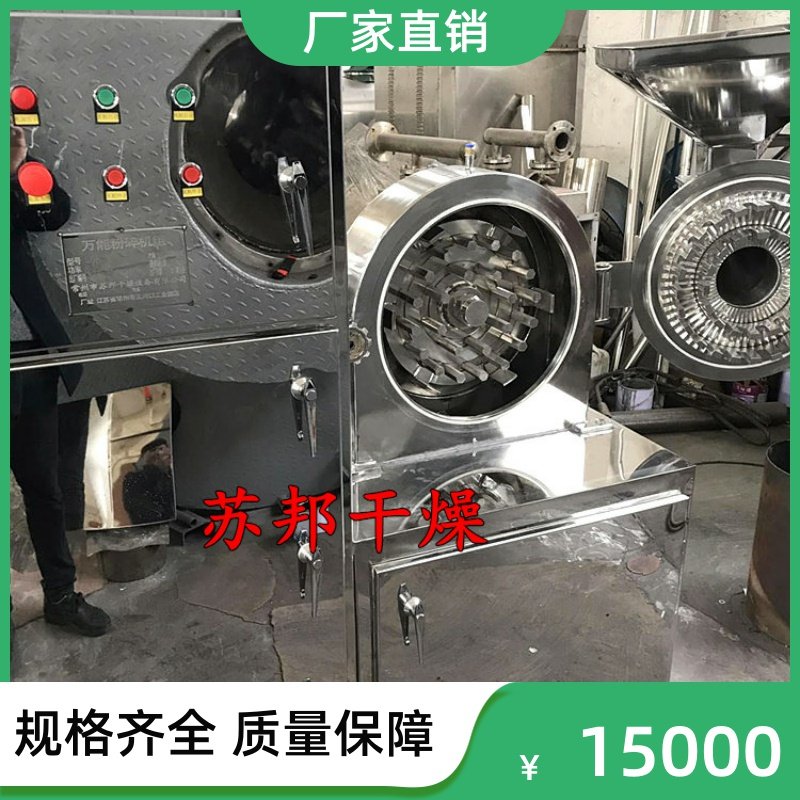 Spot Direct Marketing Garlic Flake Shredders Dental Disc Shredders Perfumery Spice Universal Crushing Equipment