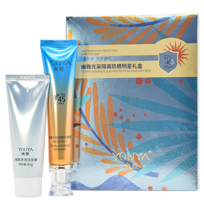 Elegant Isolation Sunscreen Radiant Star Gift Box Spf45 Facial Repair Moisturizing Brightening Concealer Refreshing Non-Greasy
