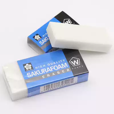 Full sakura eraser SARUA XRFW-100 eraser Wipe clean painting special large, medium and small