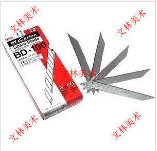 Japan BD-100 Small art blade 30 degree sharp blade NT engraving blade NT cutting blade
