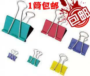 Color anti-tail clip dovetail clip Long tail clip bill clip 15MM19mm25mm32mm41mm51mm