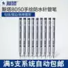 STA 8050 waterproof needle pen Sketch pen Line pen Drawing pen Hand drawn hook pen Soft head beauty pen