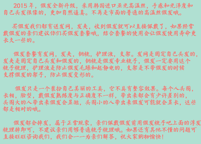 Perruque OTHER   cheveux courts - Ref 2609643 Image 4