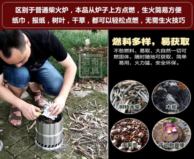 Bếp củi ngoài trời gấp bếp củi - Bếp lò / bộ đồ ăn / đồ nướng dã ngoại bếp ga mini rinnai