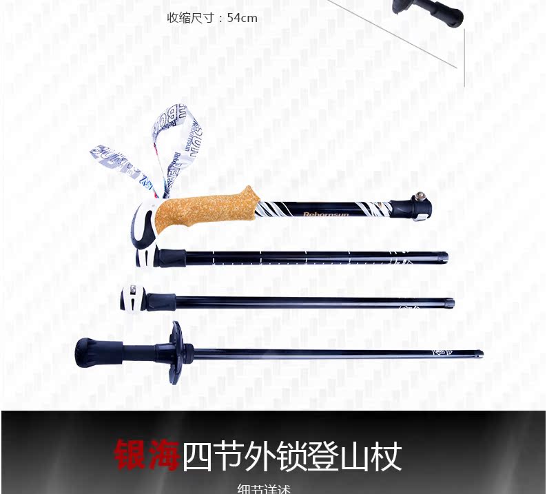 Robinson bốn gậy gậy đi bộ gậy khóa trekking cực carbon gậy kính thiên văn thiết bị du lịch vật tư ngoài trời gậy chống chân